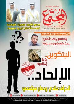 بلادنا تتحول إلى أندلس جديدة والمسلمون في صمت
